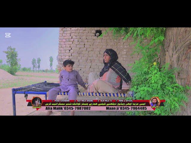 NEW FUNNY STORY ALIYA MALIK AND MAAN JEE TEAM NEW VIDEO ALIYA/ 2025