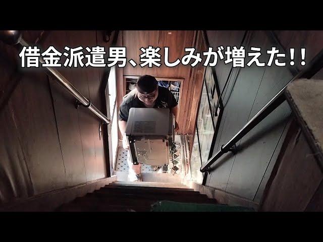 【俺の家へようこそ！！】新たな出会いに歓喜する50歳、独身、派遣男【料理がもっと楽しくなった！】