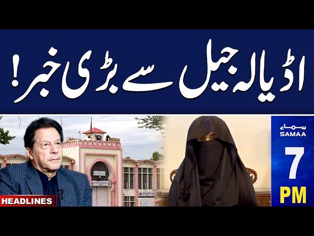 PTI Protest | Big News from Adiala Jail | Samaa News Headlines 7 PM | 29 NOV 2024 | SAMAA TV