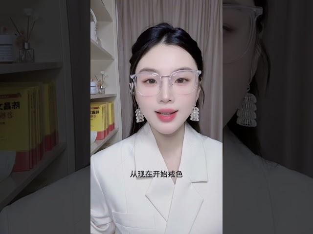 #失眠 #耳鸣 #遗精#腰酸背痛 #陈昌文戒色读书会