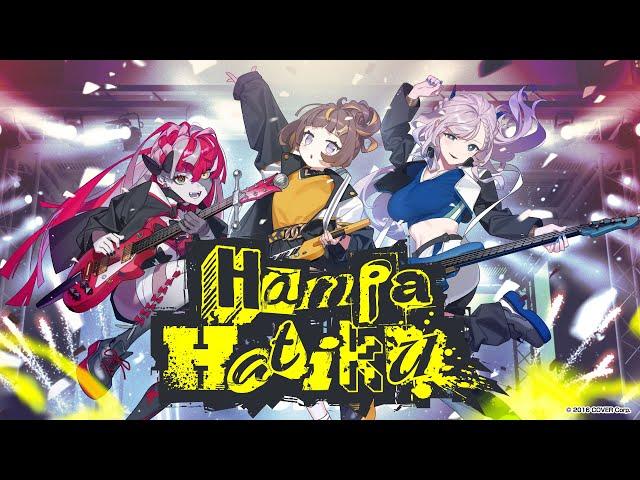 Hampa Hatiku - hololive ID 2nd Generation [Cover]