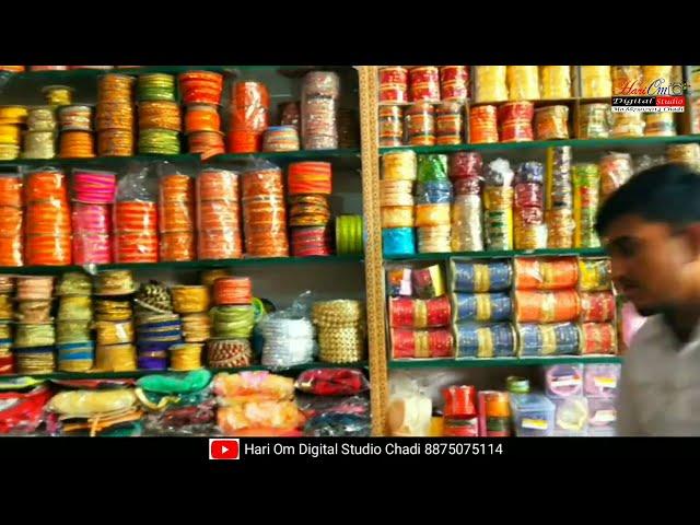 कृष्णा हैंडलूम घंटियाली//Krishna Handloom & Rediment, Fence, Cloth, ghantiyali