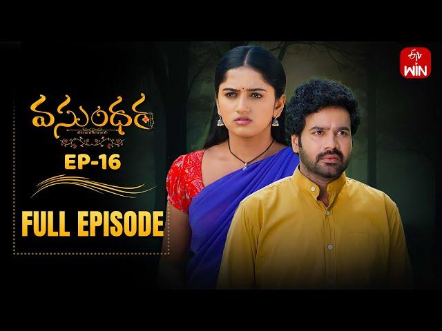 Vasundara | 12th June 2025 | Full Episode No 16 | ETV Telugu