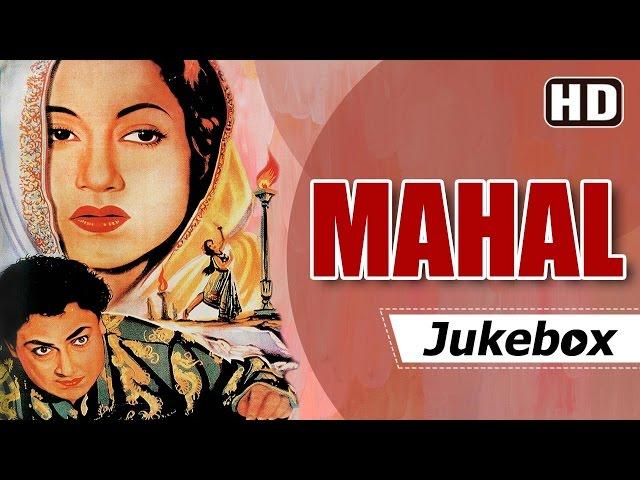 Mahal 1949 Songs (HD) - Ashok Kumar - Madhubala -  Khemchand Prakash Hits