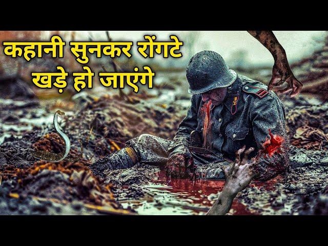 Bloody Acres Movie Explained Hindi | Survival Hollywood Movie Explained |