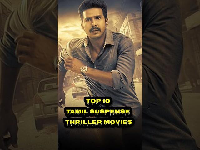 Top 10 Suspense Thriller Movies In Tamil || Best Movies|| #kollywood #kannadamovies #telugumovies