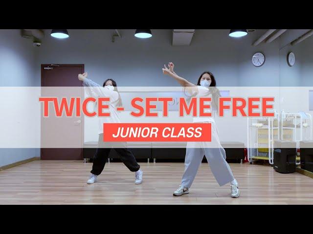 TWICE - "SET ME FREE" Dance | Kpop | 방송댄스학원 @압구정댄스