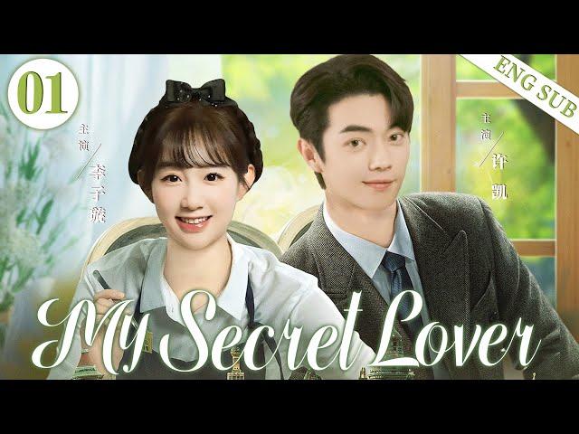 ENGSUB【My Secret Lover】▶EP01 | Xu Kai、Li ZixuanCDrama Recommender