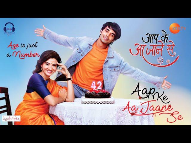 Aap Ke Aa Jane Se | Theme Song | Full Version | SaDika | Karan Jotwani | Suhasi Dhami