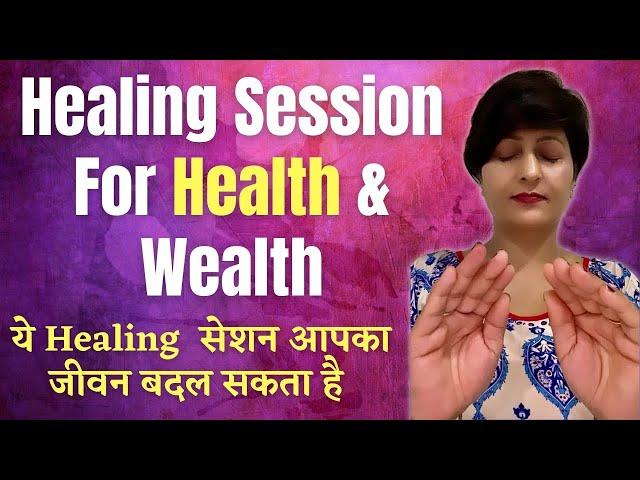 Reiki Energy Healing Session | Online Healing Session For Well Being | Self Healing