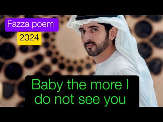 fazza poems 2024 | fazza | fazza prince of dubai | fazza song | fazza wife | fazza wedding nasheed |