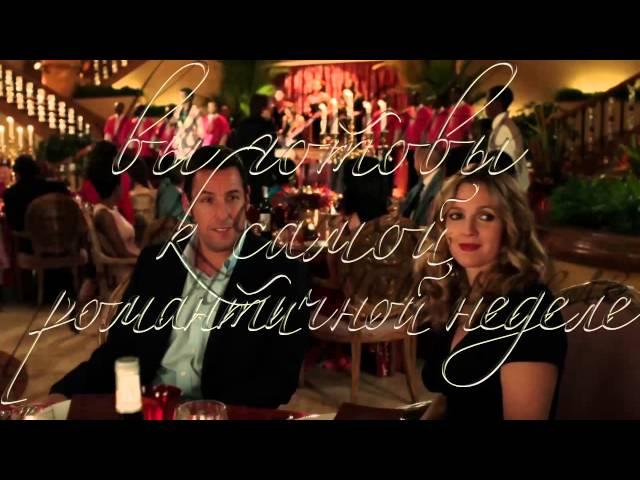 Blended movie trailer RUS vnCreation / Смешанные кино ролик РУС vnCreation