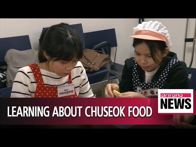 Multicultural families experience Korean Chuseok food tradition