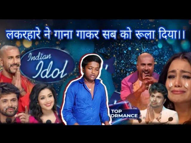 बेवफा तेरा मासूम चेहरा️Best performance // Gazal song indian Idol // हुआ वायरल #indianidol14 #viral