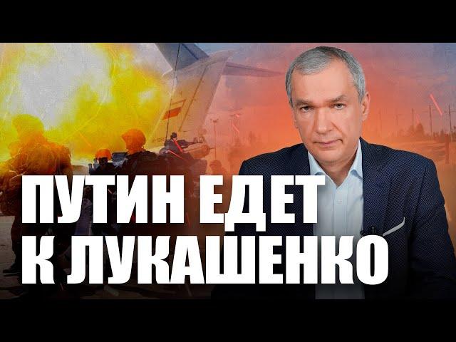Зеленский предупредил Лукашенко / Путин летит в Беларусь