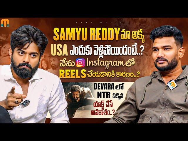 Rohan Surya Kanuma Reddy Exclusive Full Interview | Anchor Shiva | Mana Media