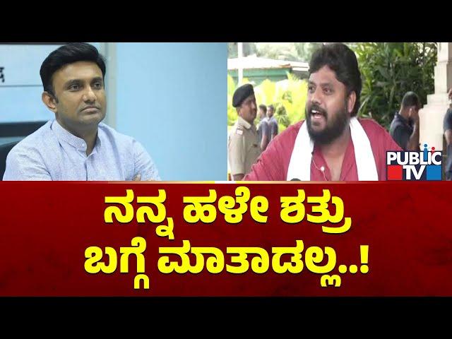 Pradeep Eshwar Says He Will Not Speak About Chikkaballapur MP Dr. K Sudhakar