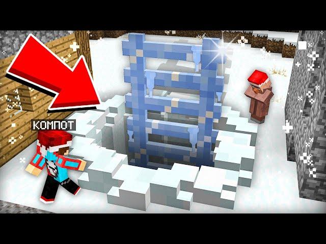 КУДА ВЕДЁТ ЭТА СНЕЖНАЯ ЯМА В МАЙНКРАФТ | Компот Minecraft