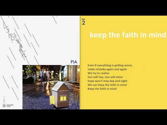 PiA | 生活不就是這樣 | keep the faith in mind