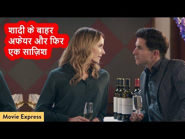 Faithfully Yours Movie Explained In Hindi | Movie Express