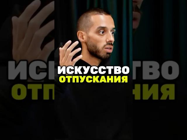 Как Довериться Жизни