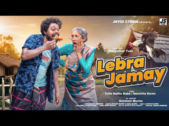 LEBRA JAMAY ( FULL VIDEO ) | NEW SANTALI VIDEO 2024 | TUILA SADHU & SANCHITA SOREN | PRADEEP KISKU