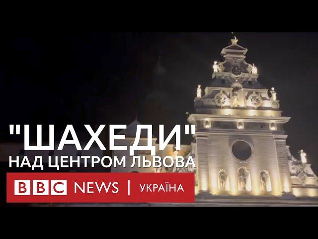 Росія обстріляла Львів дронами-камікадзе. "Шахеди" літали над площею Ринок і головними храмами