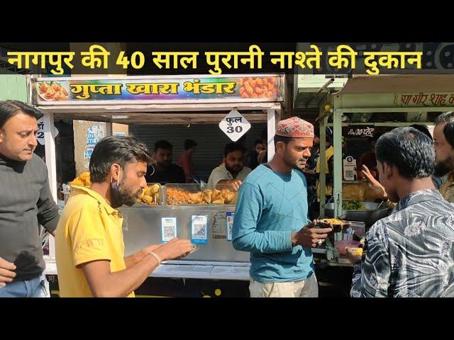 Vidarbha Special Samosa in Gupta Khara Bhandar Nagpur| Nagpur Street Food