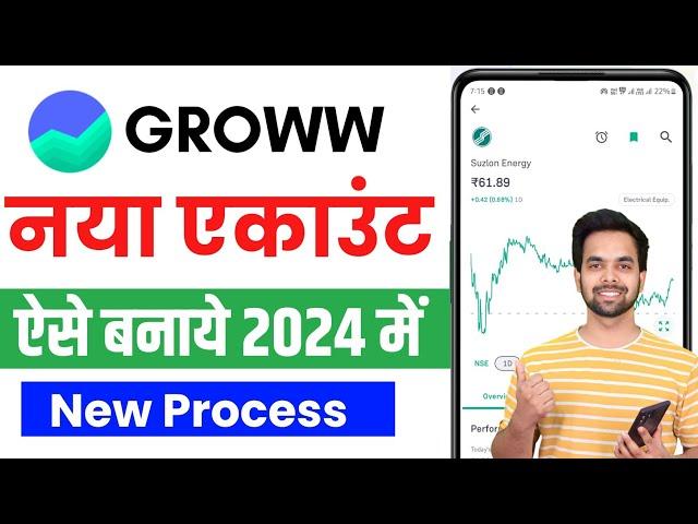 Groww App Account Kaise Banaye | How To Open Demat Account In Groww App | Groww Account Opening