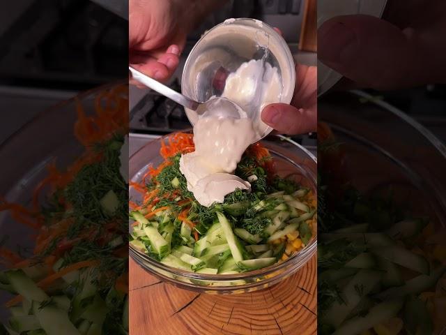 Вкуснейший салат! #рецепт #новыйрецепт #ужинрецепт #салаты