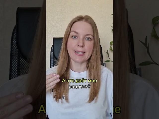С чего начать изменения в своей жизни? #психология #мышление #изменениемышления #переменывжизни