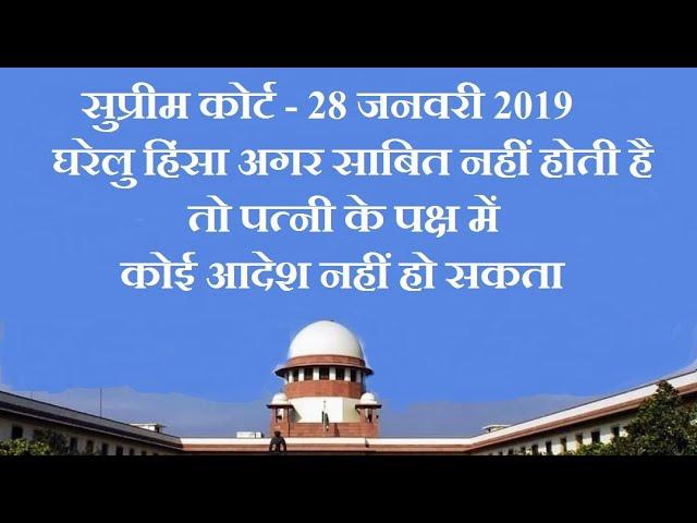 Supreme Court - SANGITA SAHA vs  ABHIJIT SAHA
