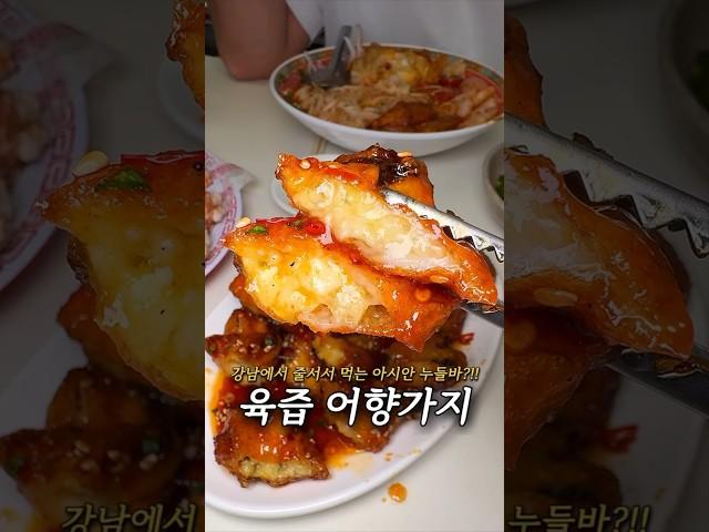 내 기준 서울 어향가지 탑티어