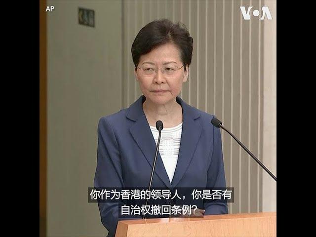 路透社记者六问香港特首林郑月娥