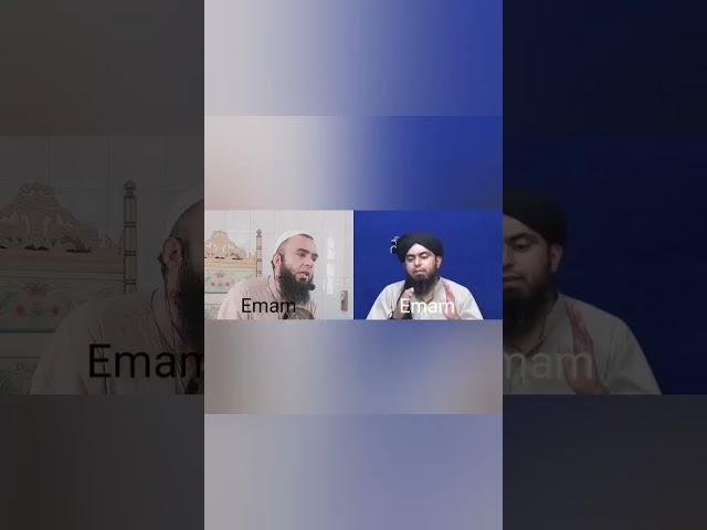 #islam Sahi Bukhari Saih Muslim Hafiz Umar Siddiqui VS Engineer Muhammad Ali Mirza