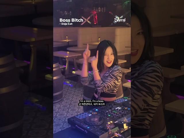 [dj.Sheryl] Boss B*tch - Doja Cat (도자캣)