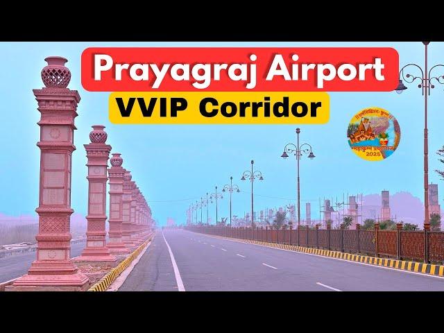 Prayagraj New VVIP Corridor For Sangam To Airport | Prayagraj Kumbh Mela 2025