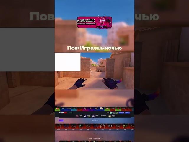 Хехе #standoff2 #shortsvideo #velya #kassi #frontoszy #shortsvideo #вантапы #csgo