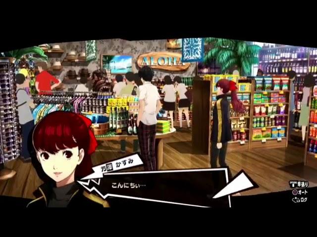 Konichi..........WAH!
