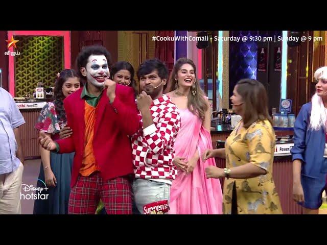 யப்பா குரேஷி.. நீ வேற லெவல் யா..  Chancey illa..  | Cooku With Comali Season 3