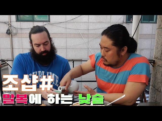 [조샵이 간다!]말복엔 함께 즐기는 닭볶음탕!