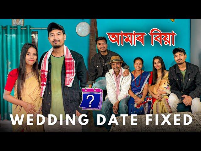 Finally আমাৰ বিয়া ️ Ma deutak loi golu Koina Gharat | Wedding Date Fixed