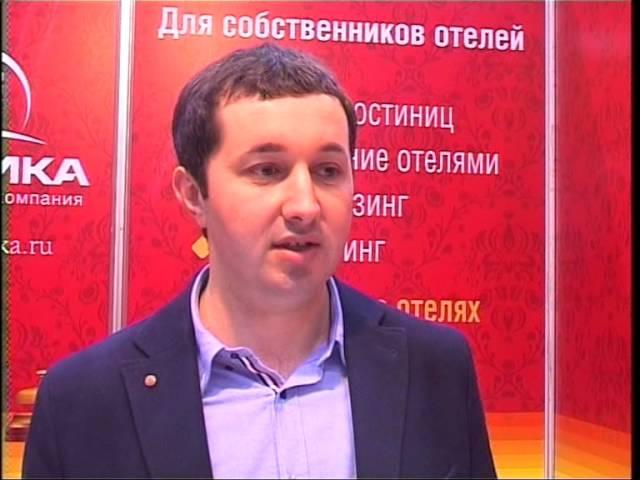Сеть отелей "Ателика" на выставке "Анапа - самое яркое солнце России 2014"