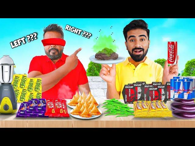 Weird Food Mixing Challenge Gone Wrong  - कौन खाएगा भैंस का गोबर ? 