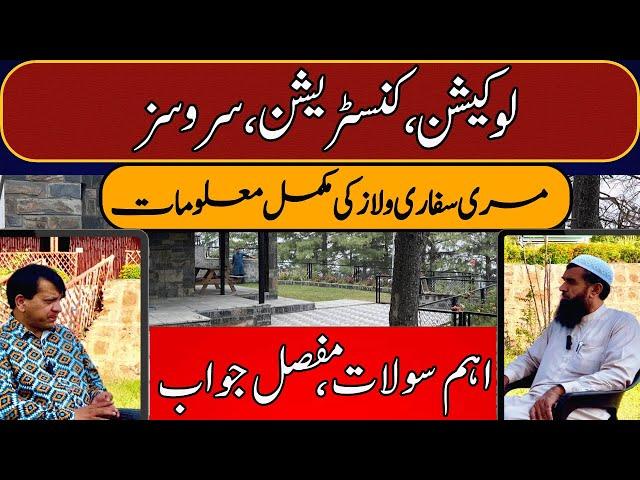  10 Shocking Truths About Murree Safari Villas | Realtor Kamran Khan's Insights | MZS Property