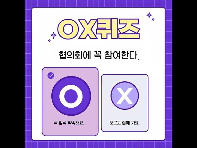 2024 성북강북 감동 수업 릴레이