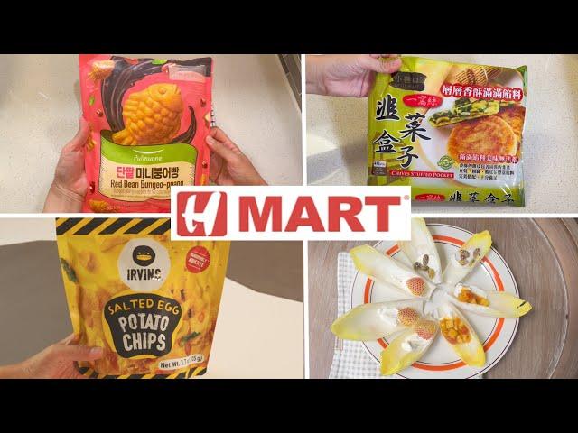 H mart H마트 솔찍리뷰/오다리 /앤다이브/붕어빵/차요테만들기/양 삶기