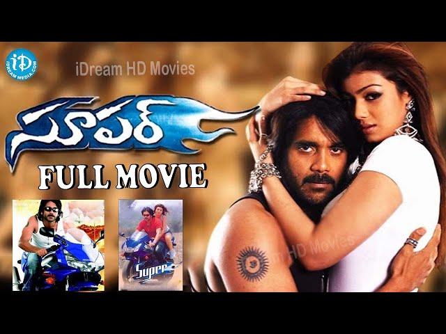 Nagarjuna Super Telugu Full Movie | iDream Kadapa