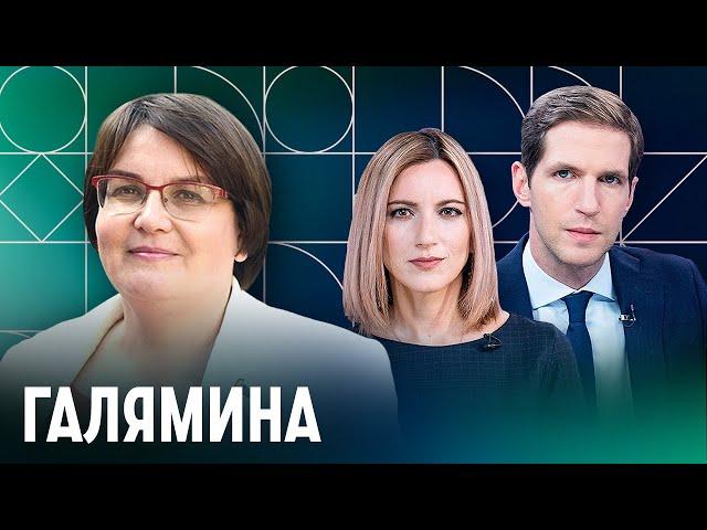 Юлия Галямина - политик, который остается в России, несмотря на репрессии и страх