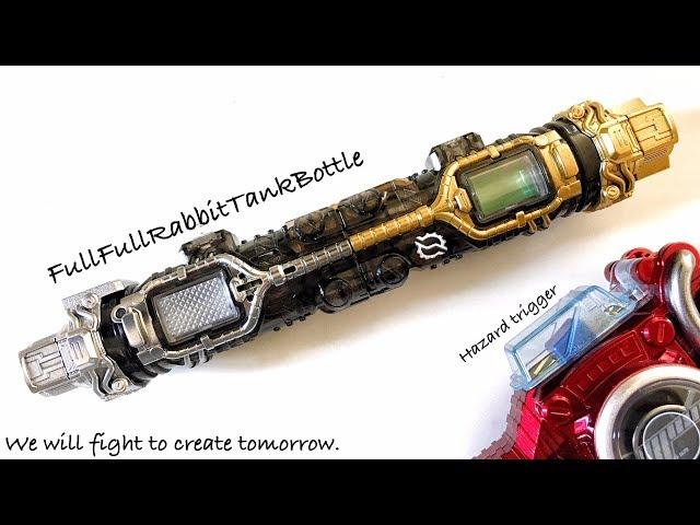 劇中風塗装:DXフルフルラビットタンクボトル【仮面ライダービルド】レビュー / FullFull Rabbit Tank Bottle paint! Kamen Rider Build Review